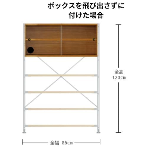 《送料込》無印良品 ユニットシェルフ シェルフ付