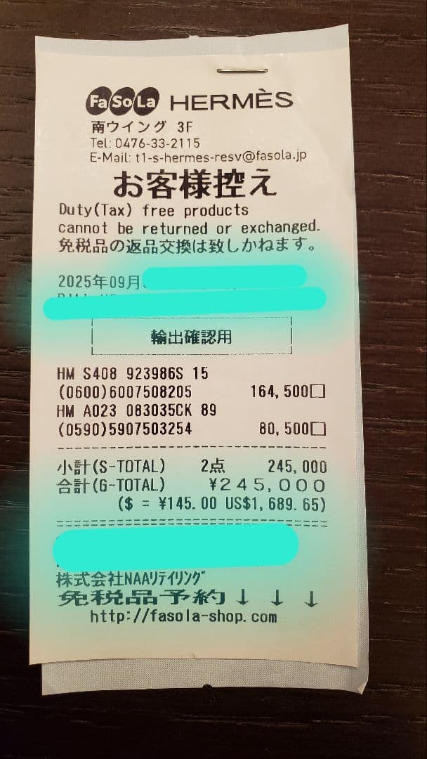 エルメス カレダブルフェイス 140 《朝の散歩・バンダナ》