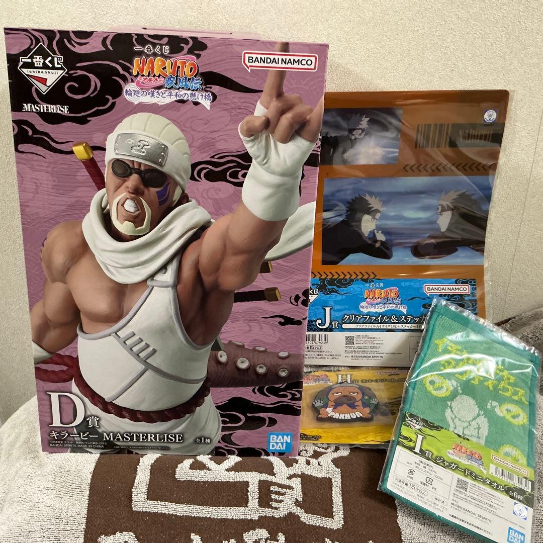 ナルト 一番くじ D賞 キラービー フィギュア他 全4点 - メルカリ