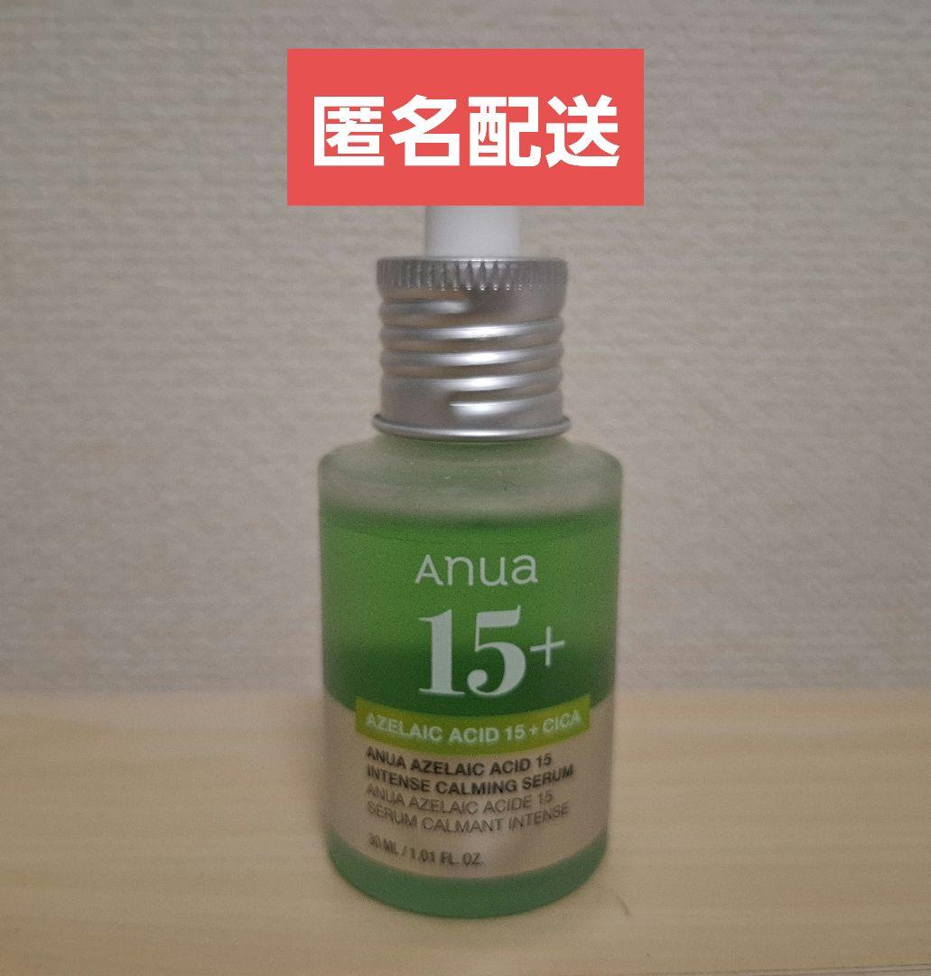 Anua Azelac Acid 15+ CICA 30ml - メルカリ