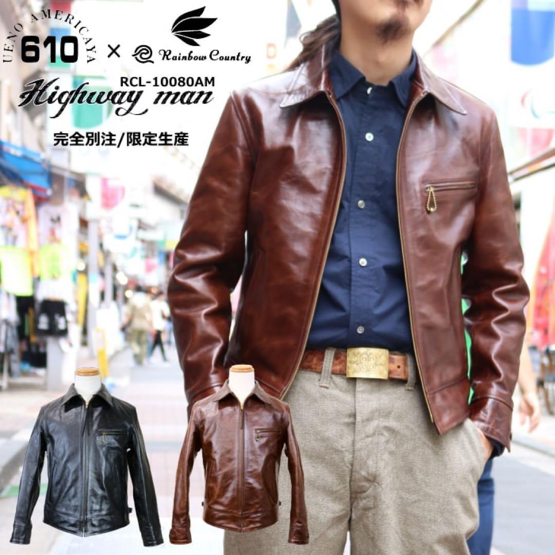 嫁様専用 レインボーカントリー ハイウェイマン タバコブラウン - メルカリ