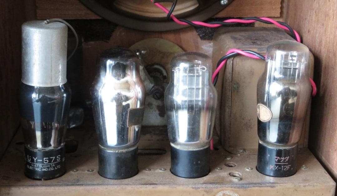 アンティーク 真空管ラジオ・松下無線株式会社(ナショナルシヤシー R