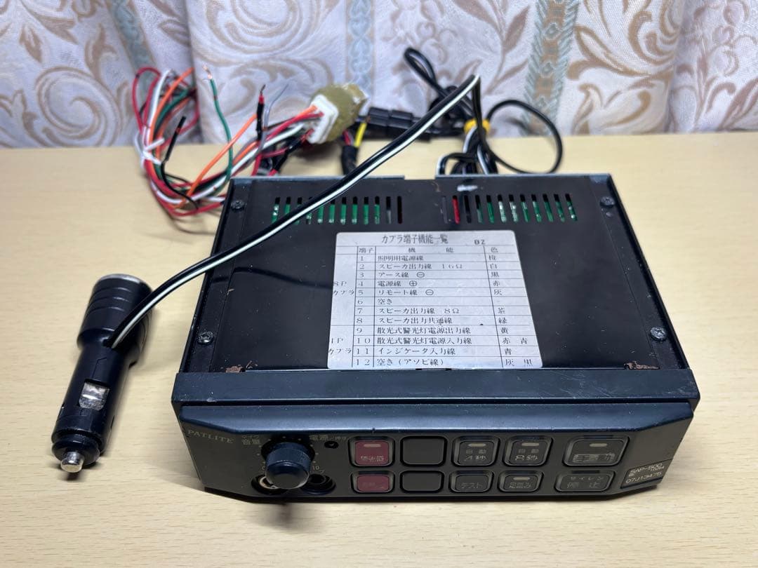 PATLITE サイレンアンプ SAP-500 BK シガー改造品 セット - メルカリ