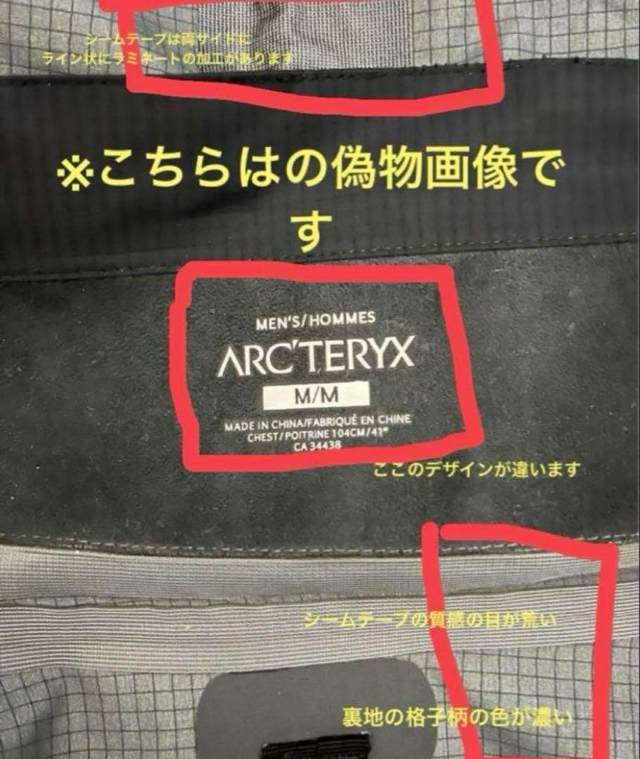 スペシャル新品 drake着Arc’teryx BEAMS Theta AR S