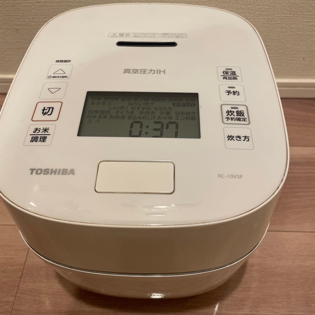 東芝 TOSHIBA 真空圧力IHジャー炊飯器 RC-10VSP 5.5合炊き TOSHIBA（東芝） 真空圧力IH炊飯器 RC-10VSP(W) : うちの猫 - 通販