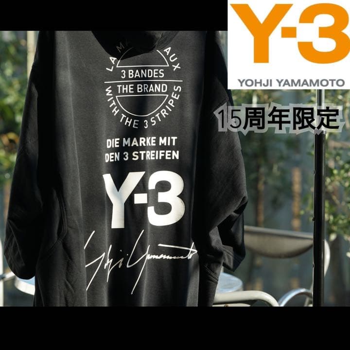 Y-3 15周年 オーバーサイズ パーカー ロゴ ヨウジヤマモト ワイスリー