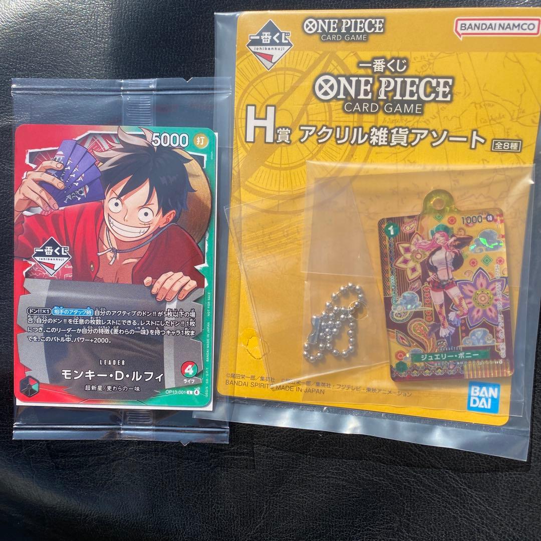 ワンピースカード一番くじ プロモカード - メルカリ