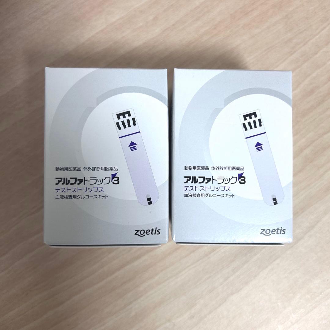 アルファトラック3テストストリップス アルファトラック3｜検査｜動物医療関係者の通販サイト ペピイベット