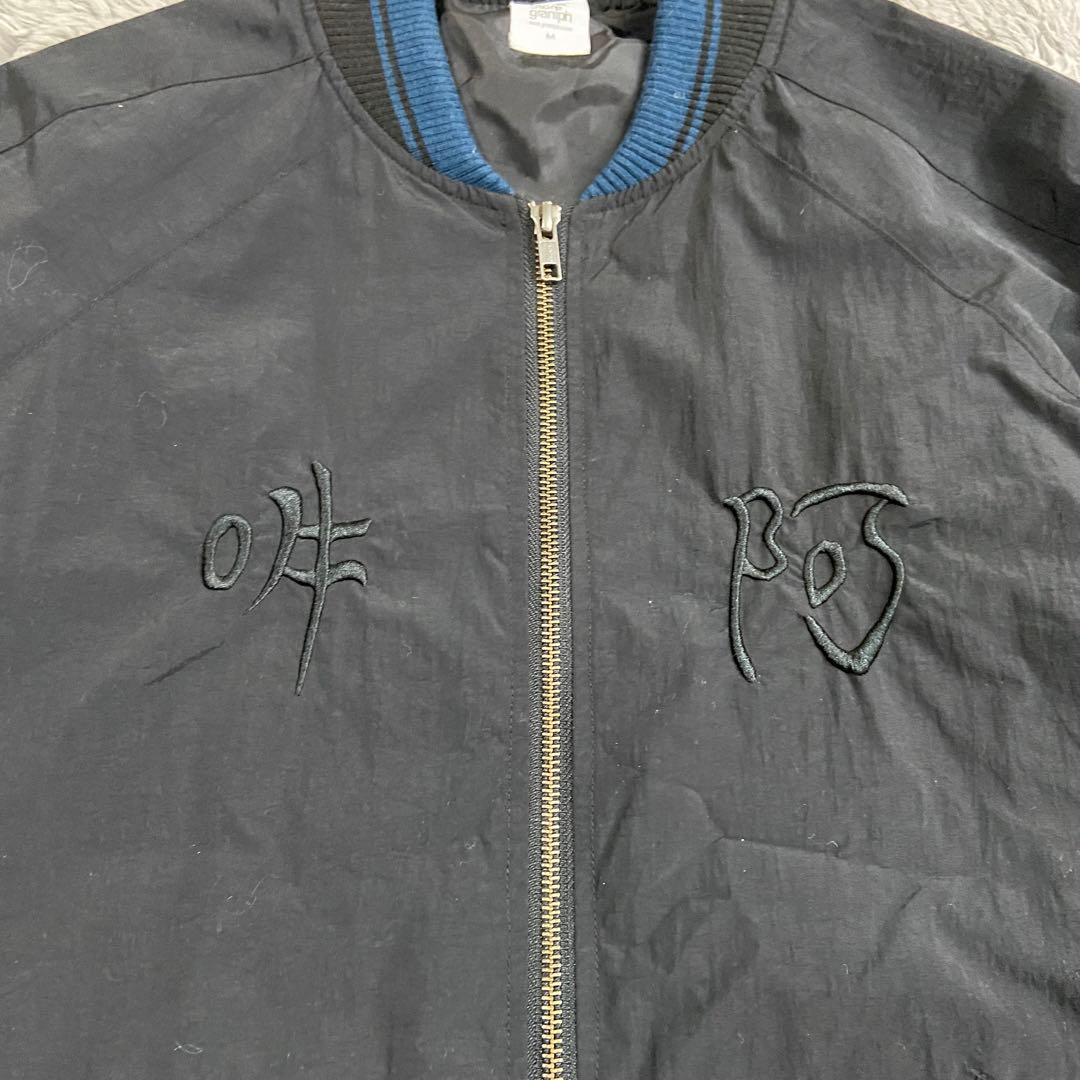graniph グラニフ⭐️刺繍ブルゾン スカジャン 石黒亜矢子 Mサイズ