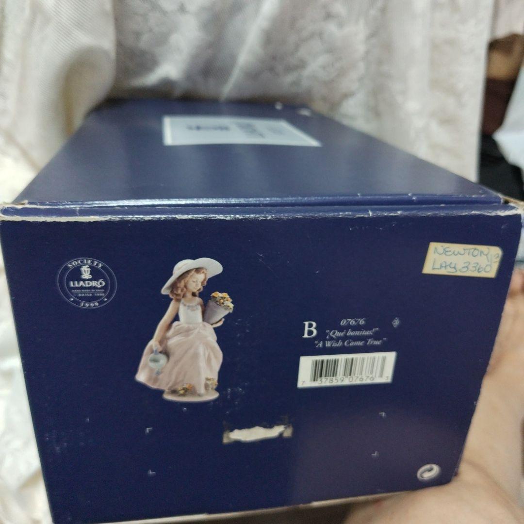 リヤドロ7676　夢がかなって