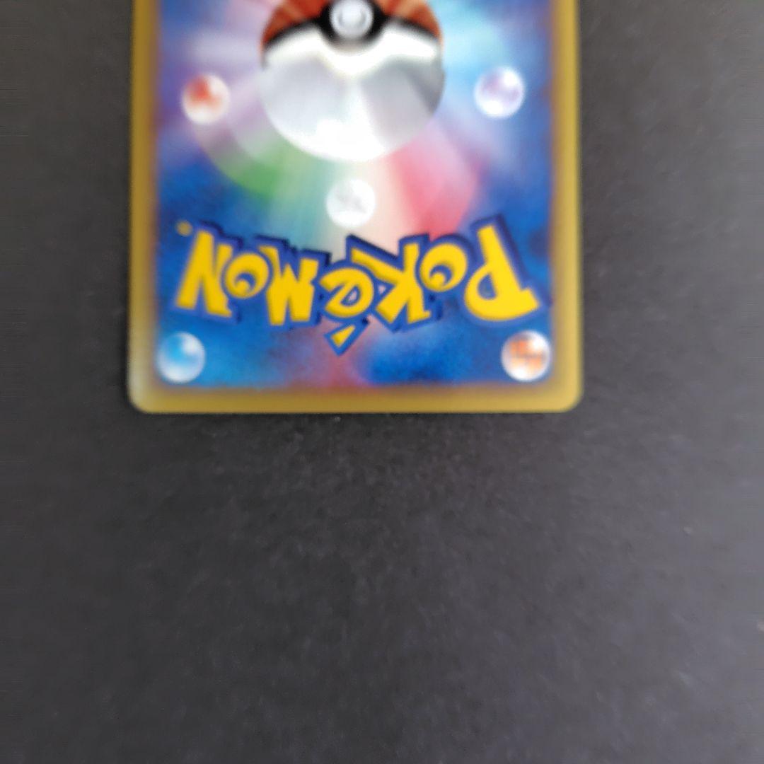 ポケモンカードゲーム サンダース デルタ種 少々難あり - メルカリ