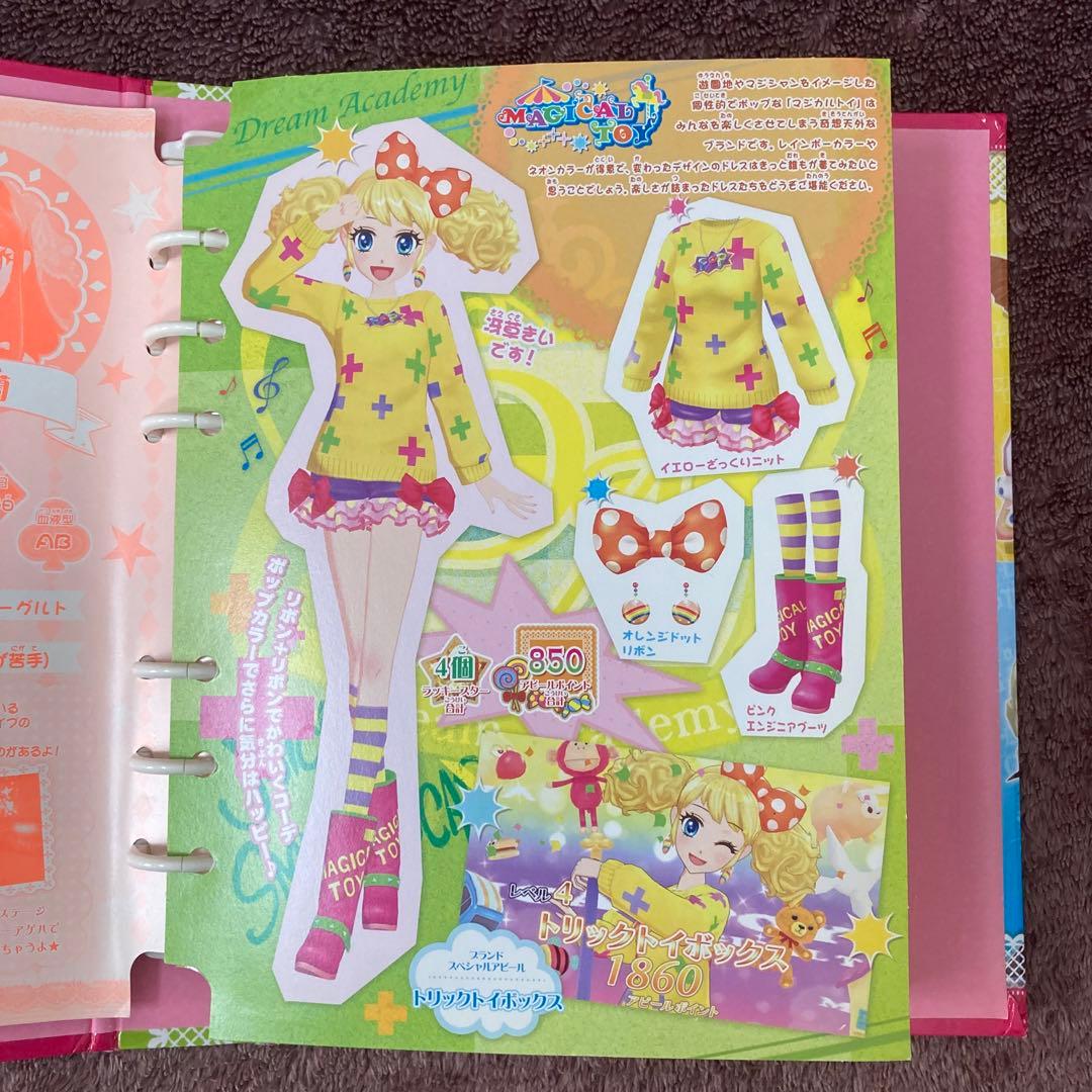 アイカツ ブランドミックス バインダー - メルカリ