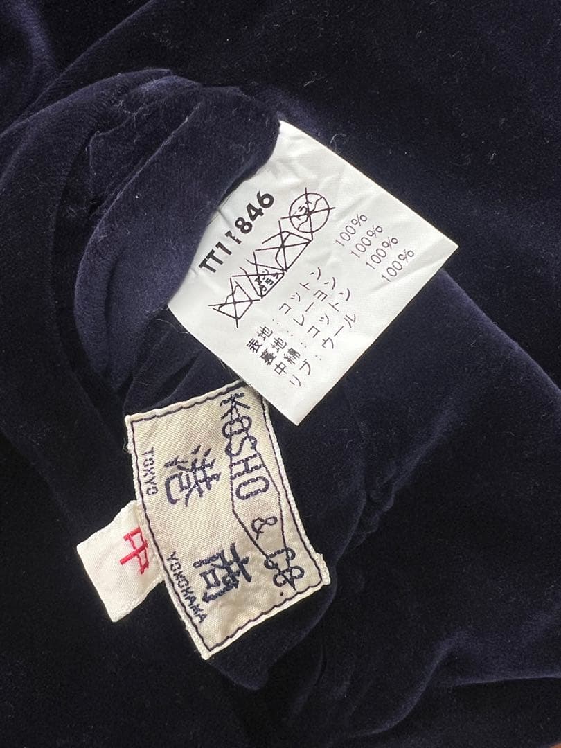 テーラー東洋 港商346rd BOMB SQ×SCULリバーシブルスカジャン - メルカリ