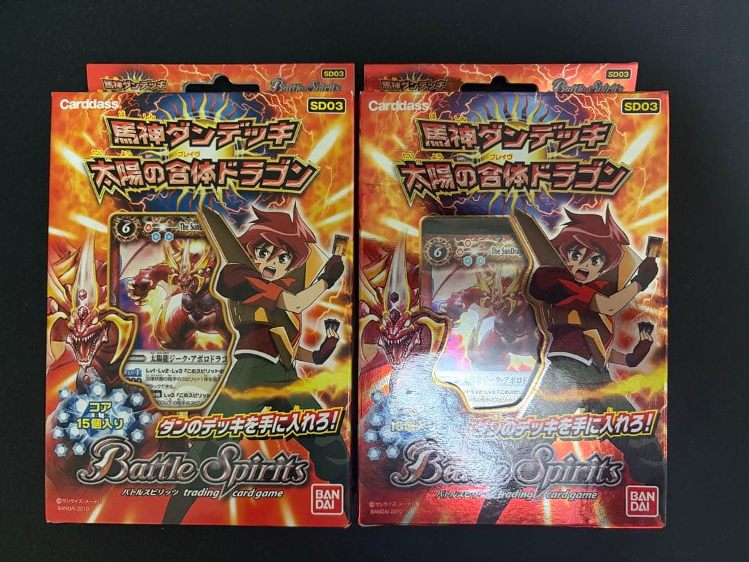 未開封 バトスピ 馬神ダンデッキ 太陽の合体ドラゴン 2種類　セット　BOX Amazon.co.jp: バトルスピリッツ/馬神ダンデッキ 太陽の合体ドラゴン