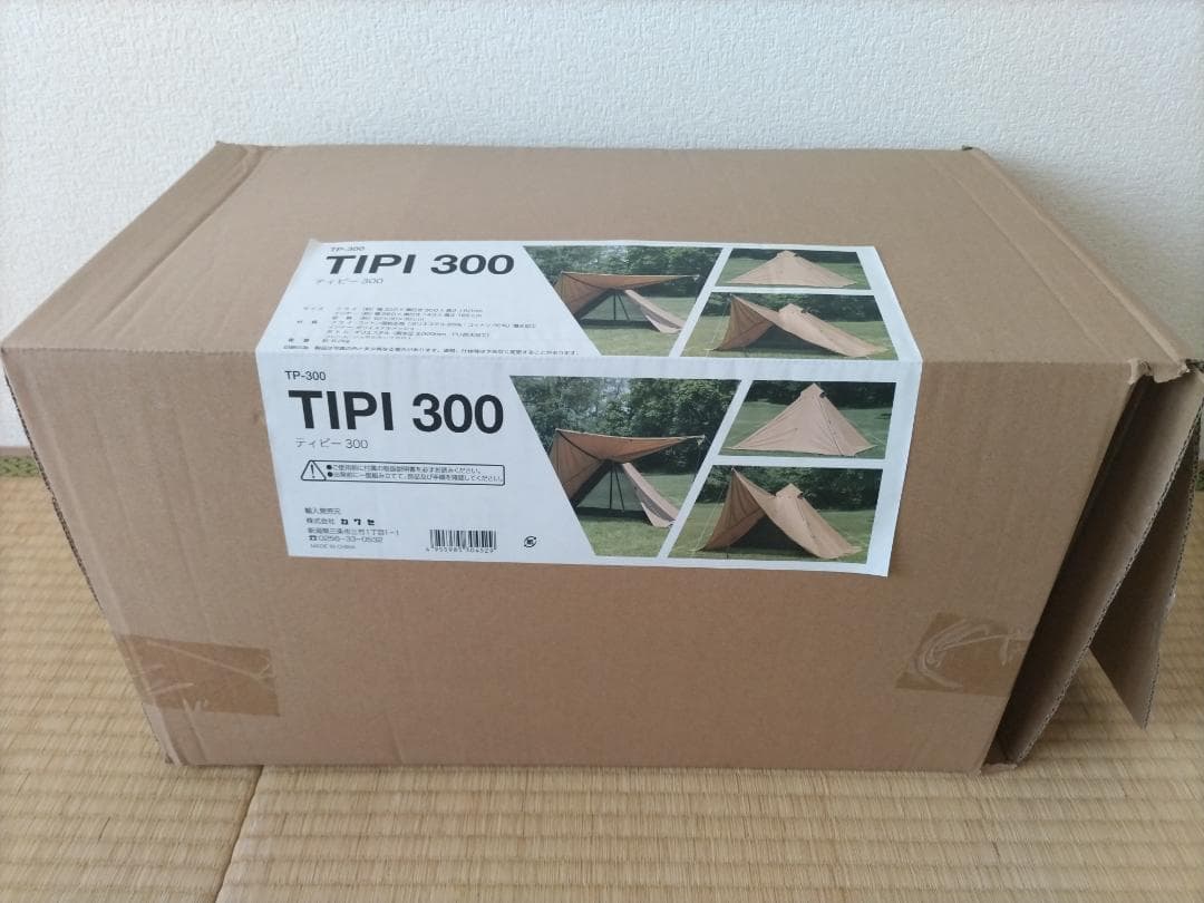 ☆未使用品/カワセ/ソロティピー/ワンポールテント/TIPI300 TP-300