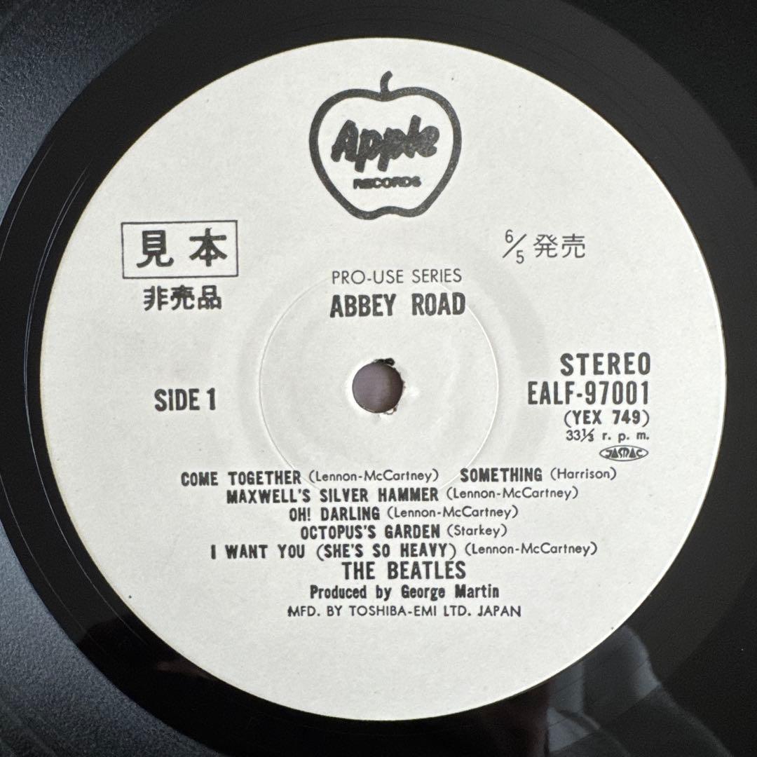 《レア★非売品》ビートルズ アビイ・ロード LP