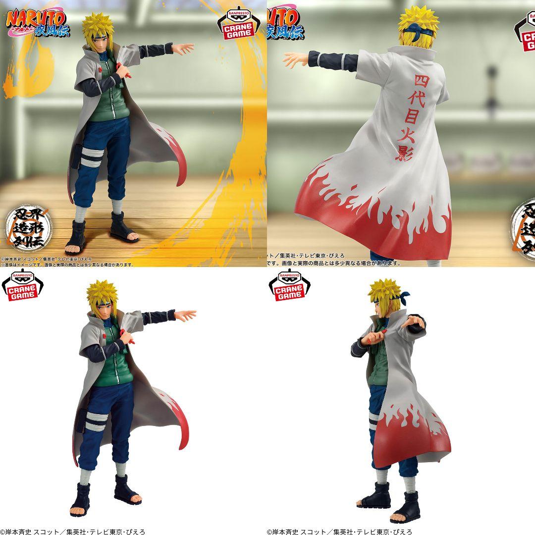 NARUTO-ナルト- 疾風伝 忍界造形列伝 波風ミナト - メルカリ