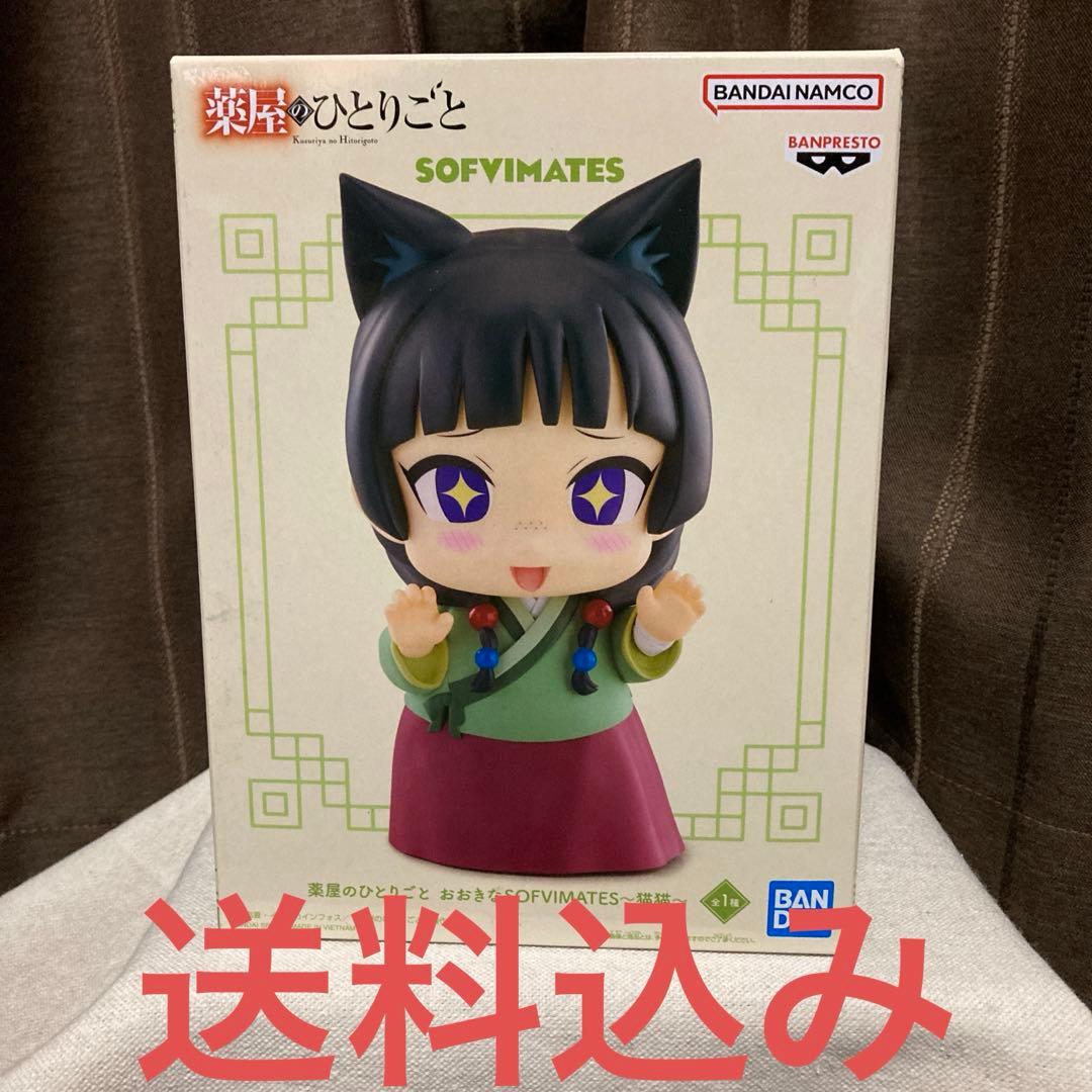 薬屋のひとりごと おおきなSOFVIMATES 猫猫 フィギュア - メルカリ