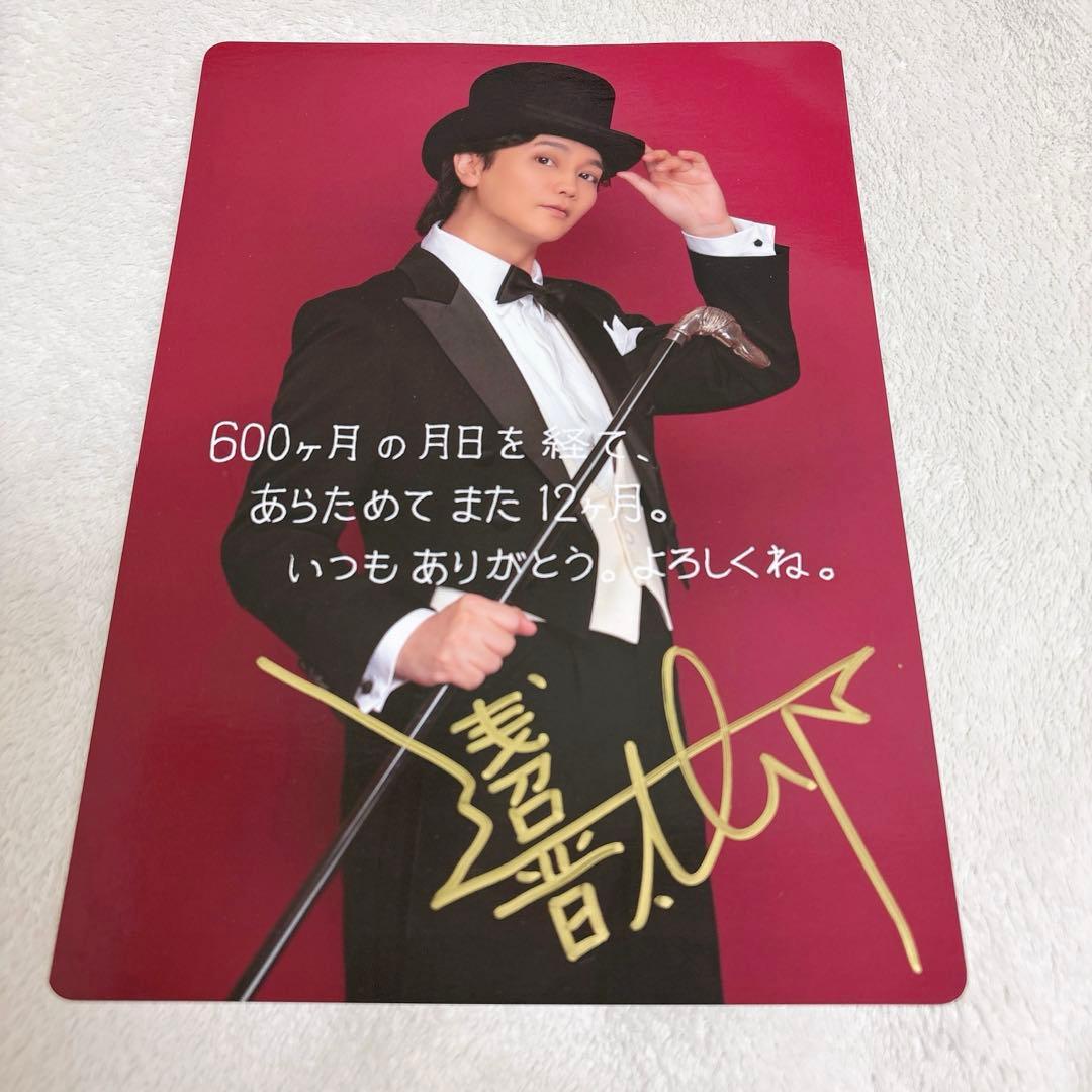 鶯*♪様 浅沼晋太郎カレンダーイベント特典(直筆サイン) 浅沼晋太郎 カレンダーイベント 来場特典カードのサイン作業も順調に