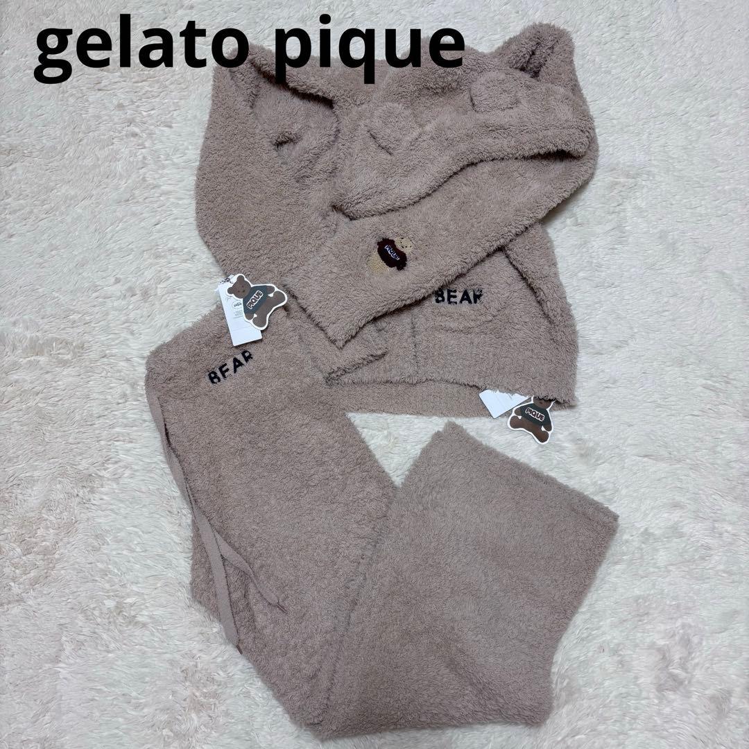 新品　ジェラートピケ ベアパーカー＆ロングパンツ セットアップ くま　BEAR 新品未使用】ジェラートピケ GOOD NIGHT BEARプルオーバー&ロング