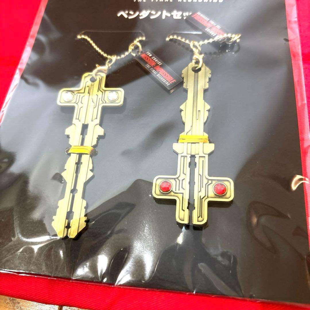 ミッションインポッシブル ファイナルレコニング ペンダントセット