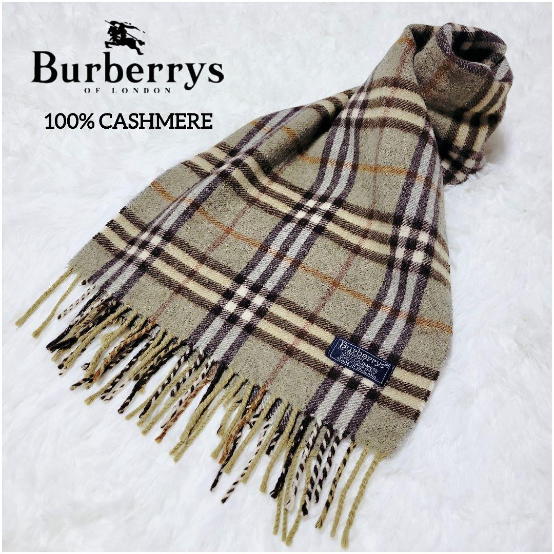 レア色✨バーバリー/BURBERRY カシミヤ 100% マフラー ノバチェック
