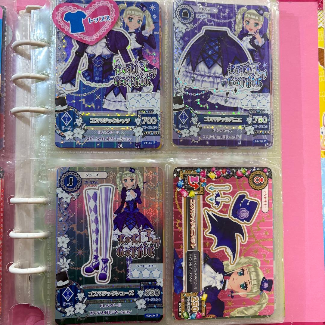 アイカツ ゴスマジックコーデ 藤堂ユリカ カード トレカ セット アイカツカードプレミアム 藤堂ユリカ ゴスマジックコーデ｜Yahoo
