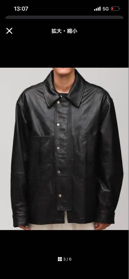 菅田将暉着用】CCU ブラックレザージャケット - メルカリ