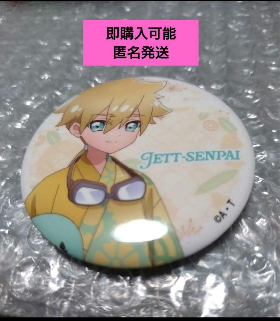 名探偵プリキュア！ 極楽湯 コラボ 缶バッジ ジェット先輩 - メルカリ