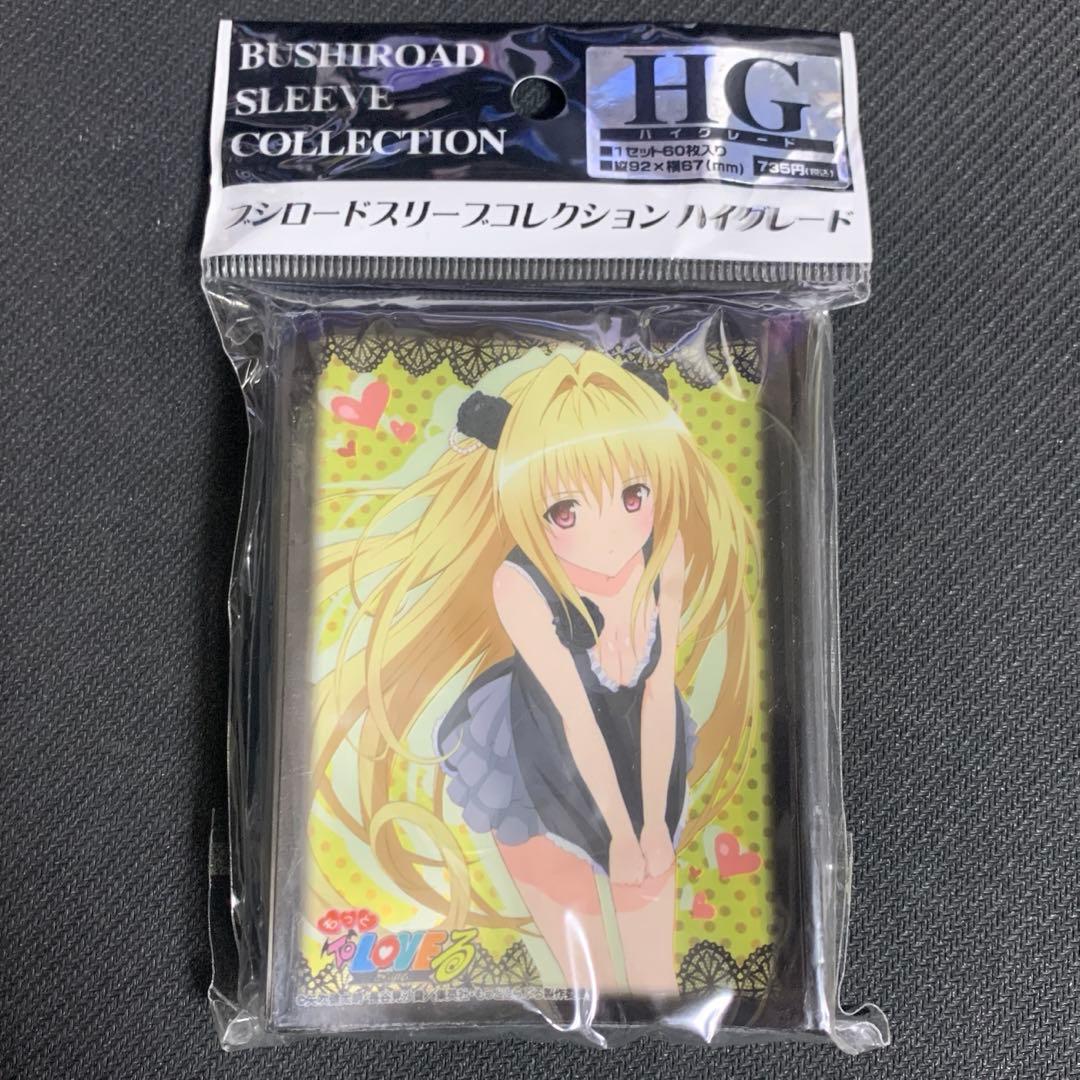 To LOVEる とらぶる ダークネス ヤミ 金色の闇 スリーブ 未開封 60枚