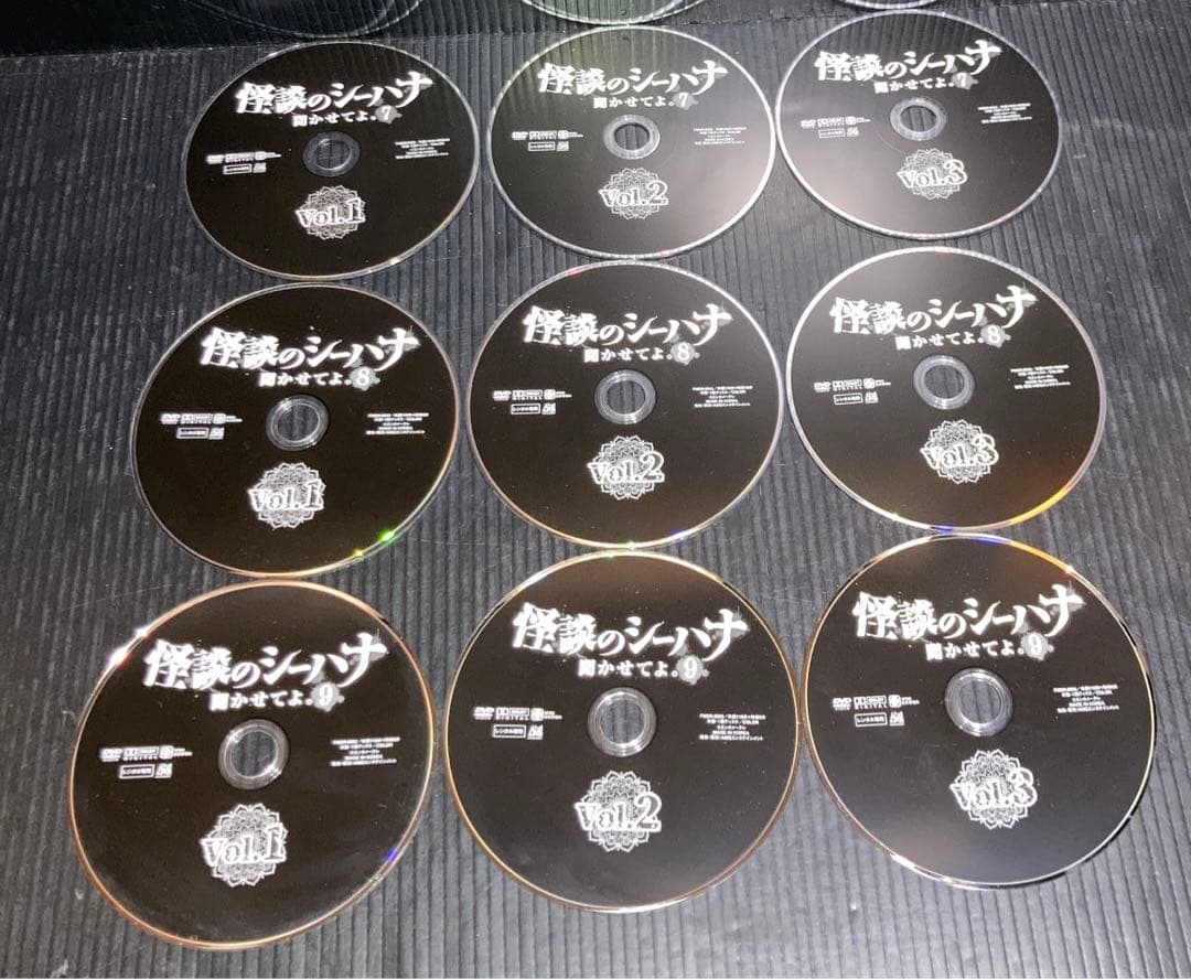 怪談のシーハナ　聞かせてよ。　第4章〜9章　全18枚　DVD