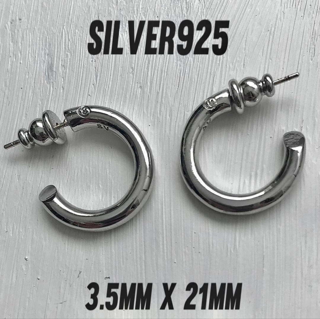 SILVER925 シルバーピアス　フープ新品、未使用 シルバー925 フープピアス シンプルピアス 極細ピアス シルバーピアス