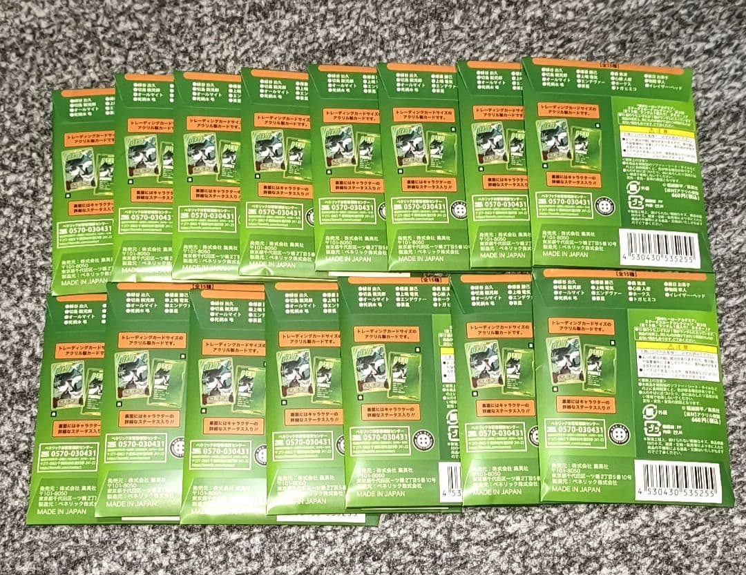 未開封】ヒロアカ ステータスカード 第2弾 15個 ジャンフェス - メルカリ