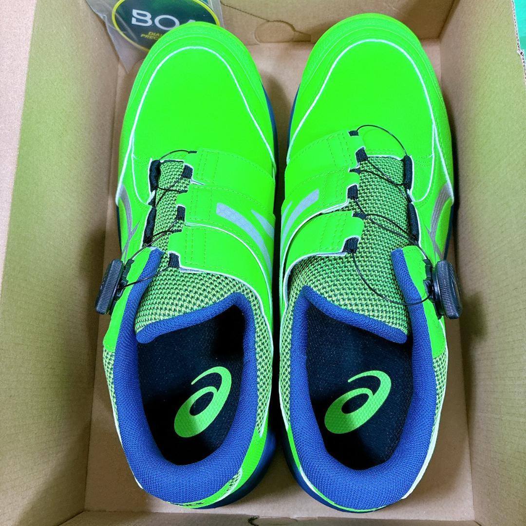 アシックス安全靴CP309 BOA LC　26.5cm 限定カラー