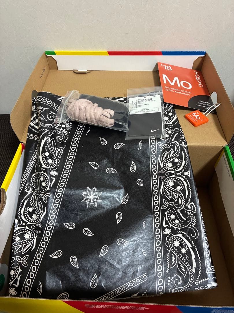 Travis Scott × Nike SB Dunk Low 27.5cm