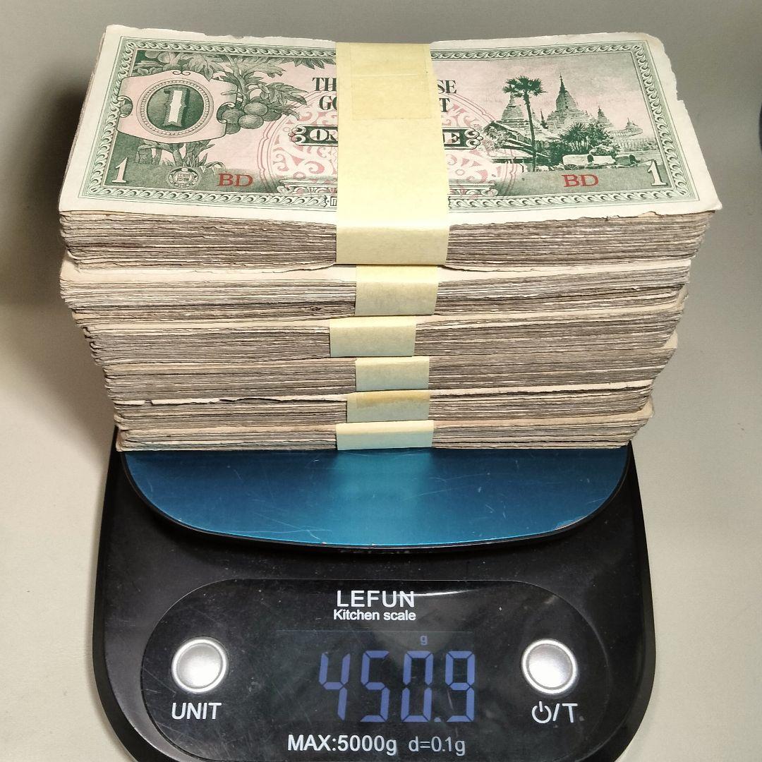 6223 大東亜戦争軍票 ビルマ方面 へ号1ルピー 約450g (約600枚