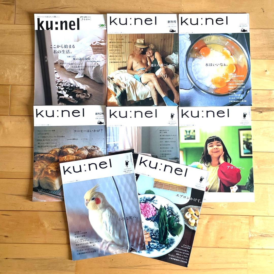 Ku:nel クウネル初期28冊（anan増刊1冊+vol4〜44） - メルカリ