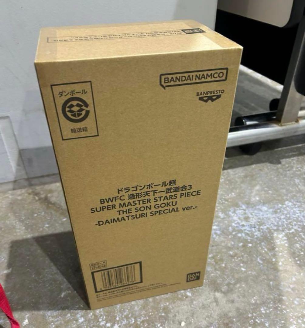 SMSP バイバイ悟空 ダイマツリver 【新品・未開封品】 - メルカリ