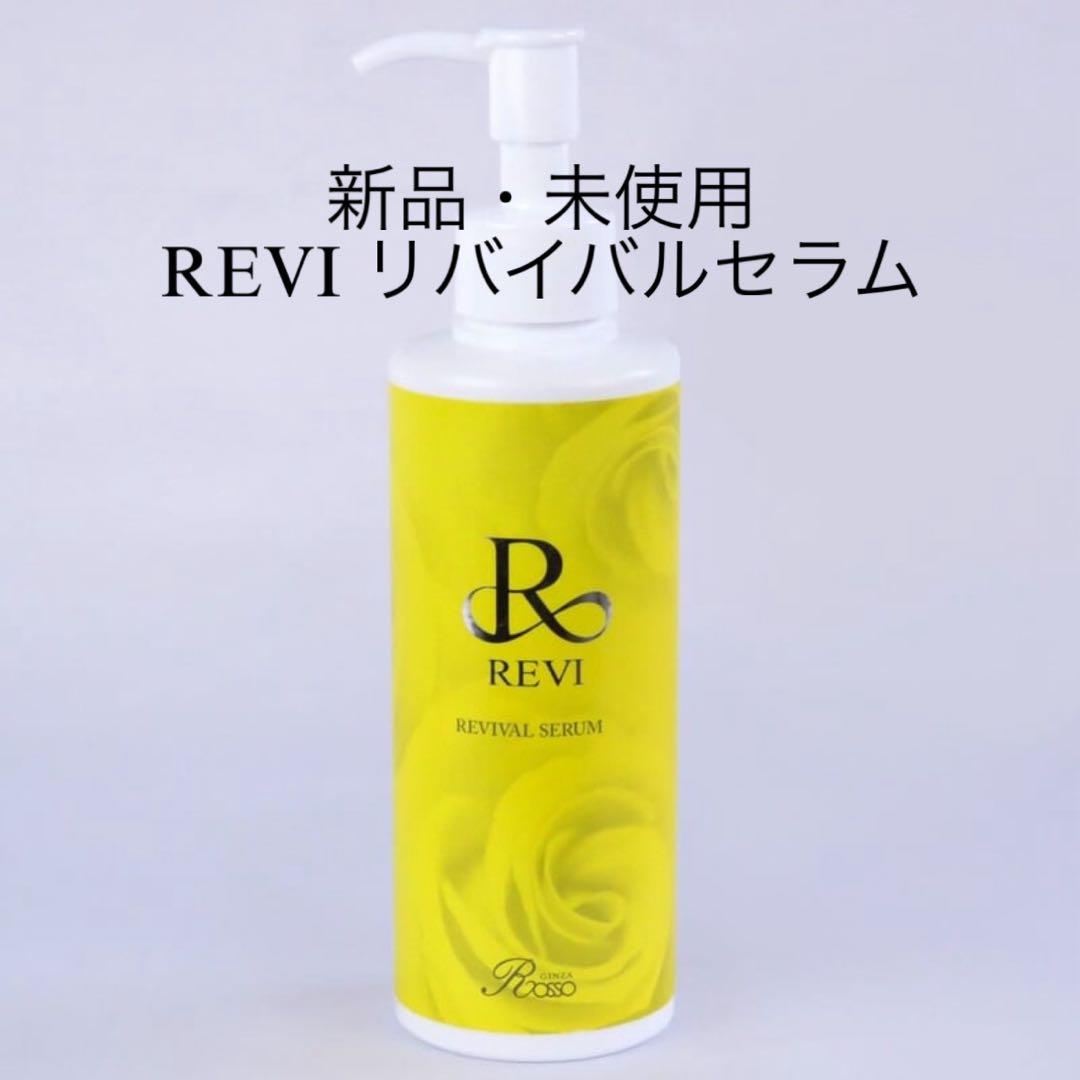 【新品・未開封】ルヴィ REVI リバイバルセラム REVI リバイバルセラム | Amulette Beautysalon