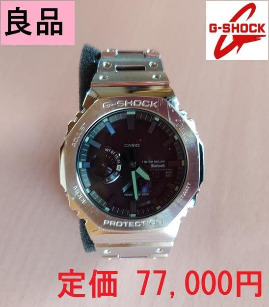 【良品】 G-SHOCK GM-B2100D-1AJF フルメタル 日本製 GM-B2100D-1AJF | CASIO