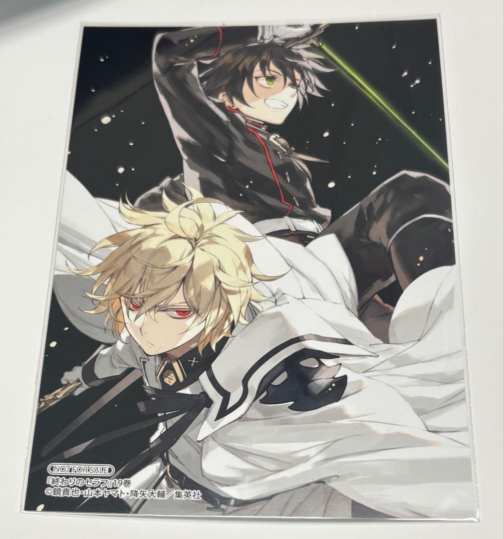 終わりのセラフ 特典 - メルカリ