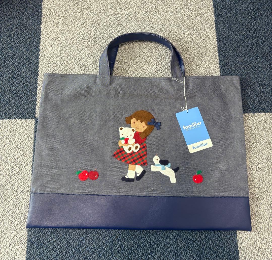 新品 ファミリア デニムバッグ ブルー ネイビー 手刺繍 りんご 犬