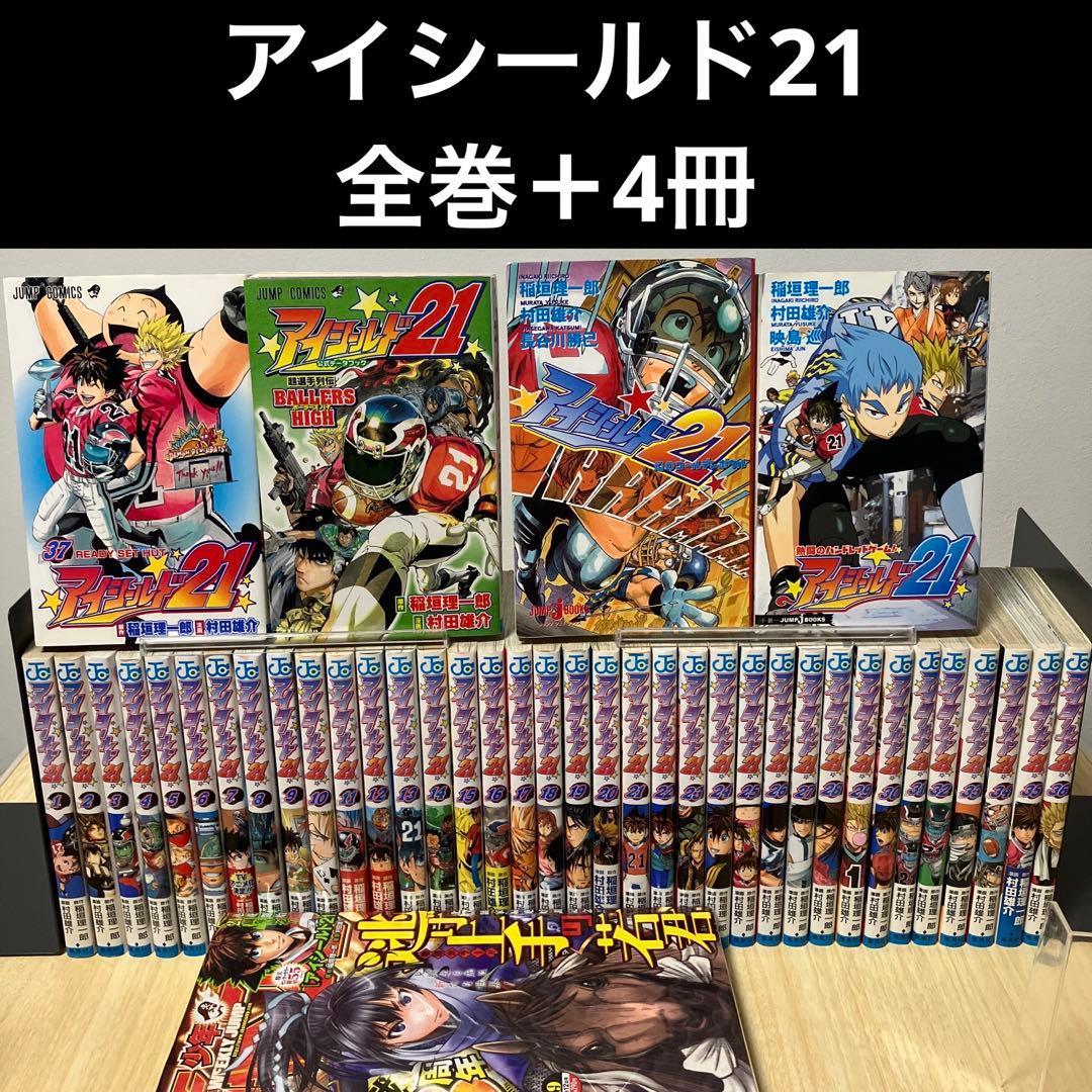 初版多】アイシールド21 37巻全巻 公式データブック 特別読切ジャンプ