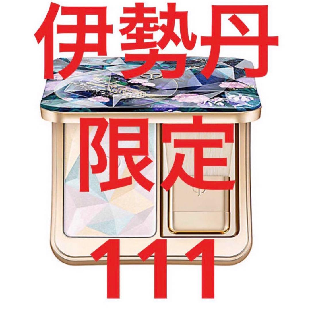 クレドポーボーテ　伊勢丹限定　111 ホリデー限定 clé de peau BEAUTÉ（clé de peau BEAUTÉ） ル・レオスールデクラ