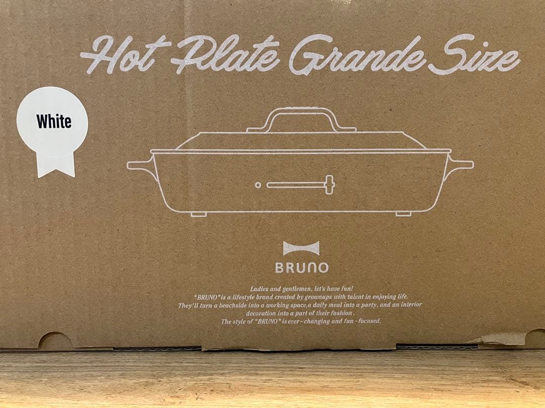 BRUNO ブルーノ　ホットプレート グランサイズ ホワイト 新品未使用 BRUNO（ブルーノ） ホットプレート たこ焼きプレート付き グランデ