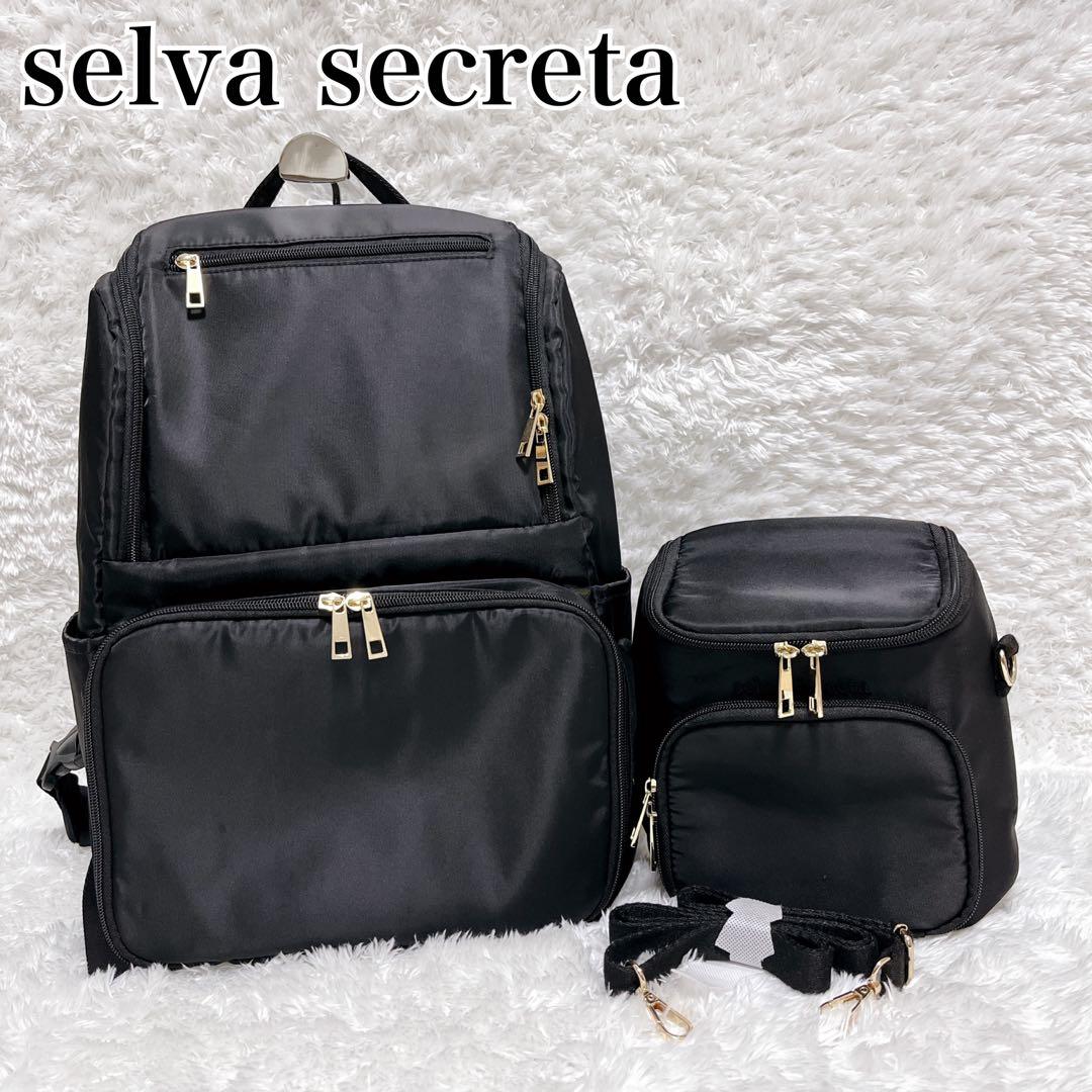 selva secreta マザーズリュック　ミニショルダーセット　川崎希 ディズニーファッション♡ | 川崎希オフィシャルブログ「のぞふぃす´s