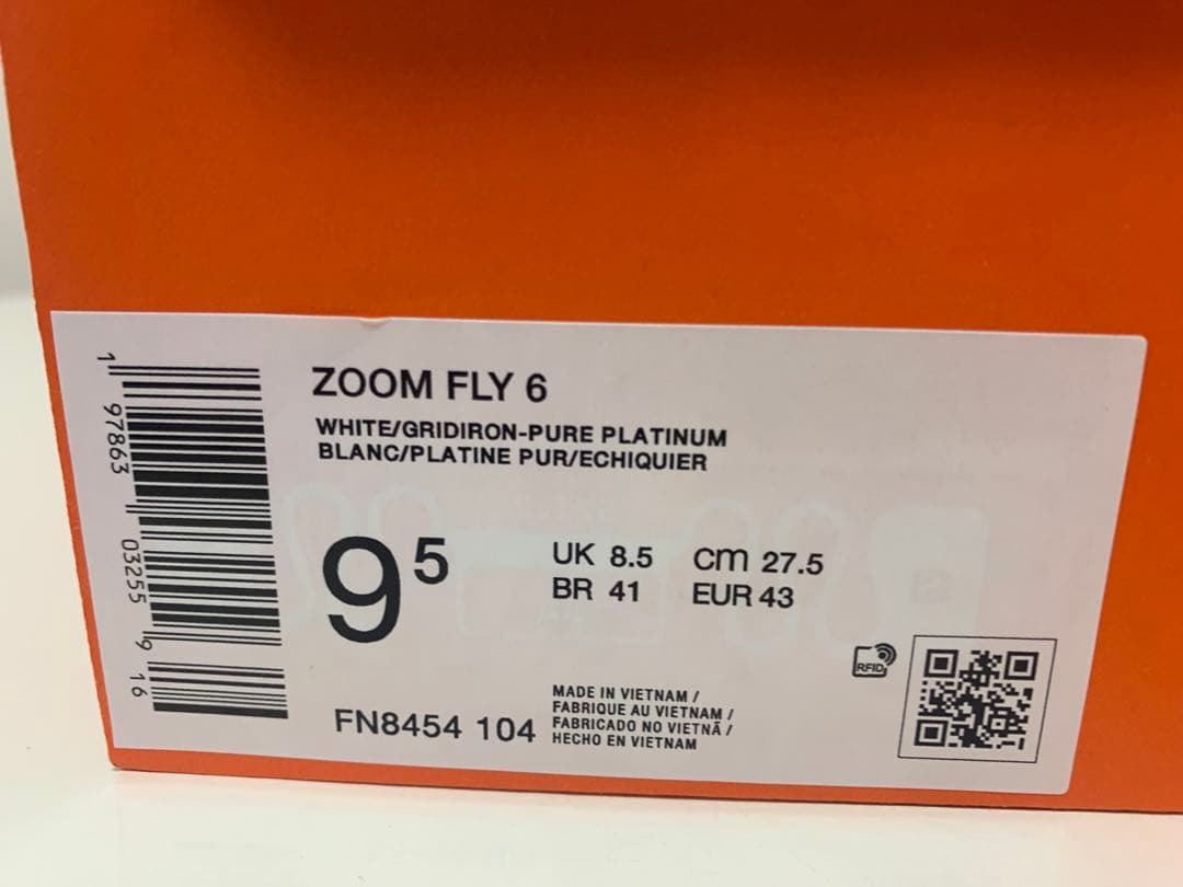 【未使用】NIKEズームフライ6 27.5cm