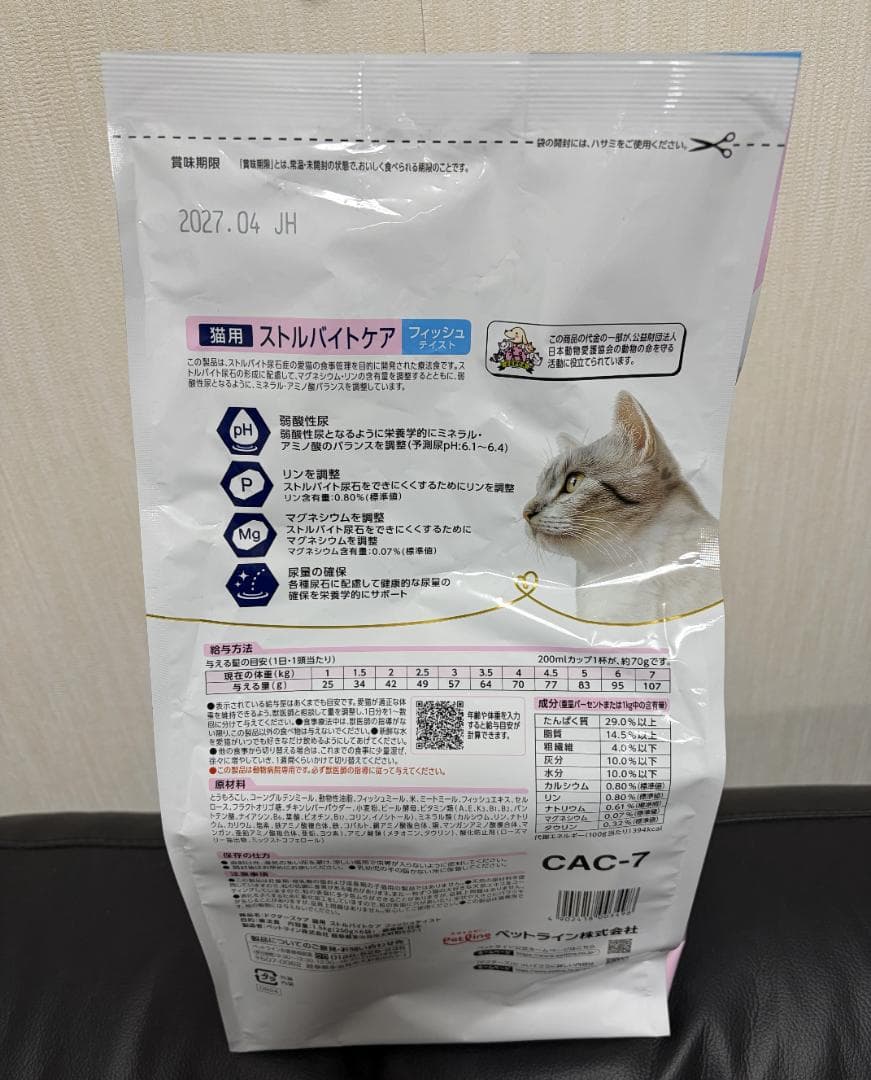 Dr's Care ストルバイトケア 1.5kg フィッシュ・チキン