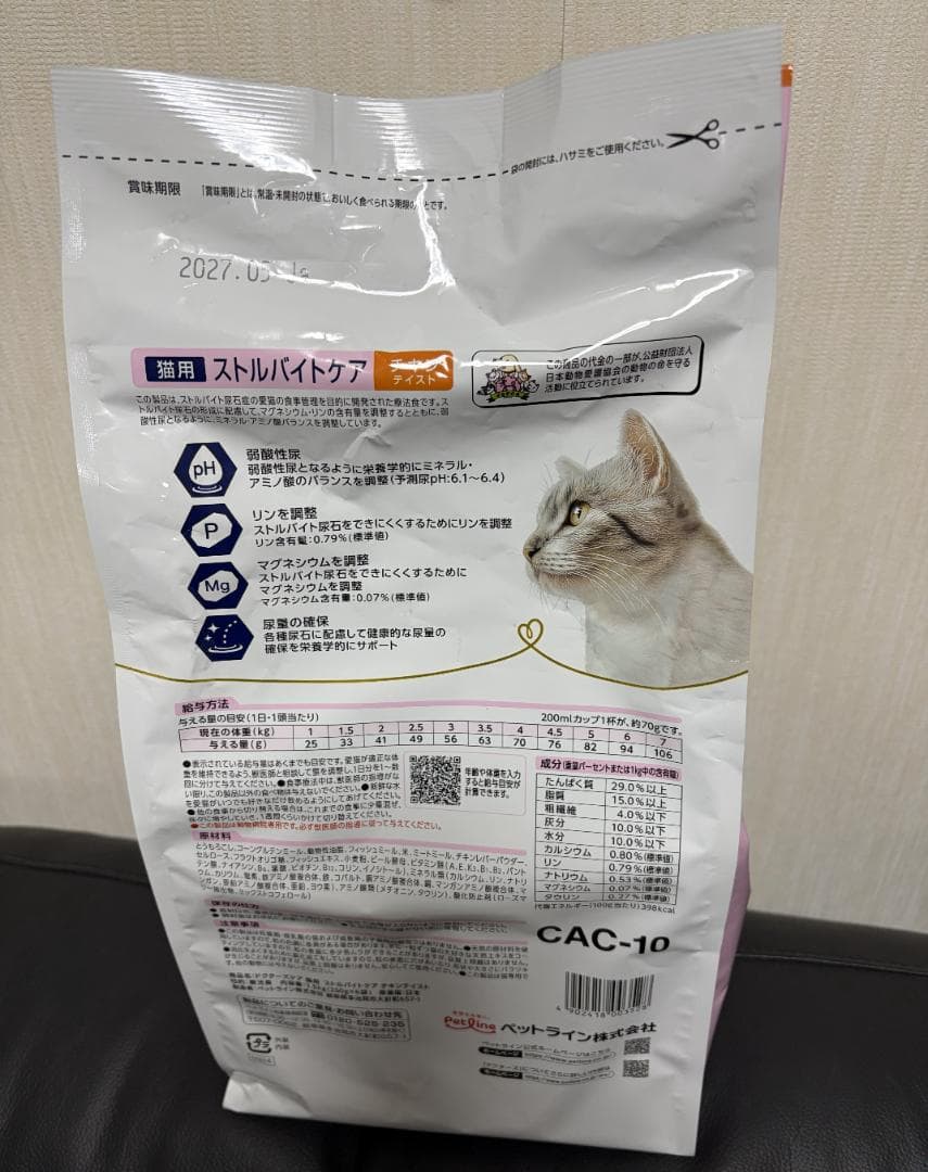 Dr's Care ストルバイトケア 1.5kg フィッシュ・チキン