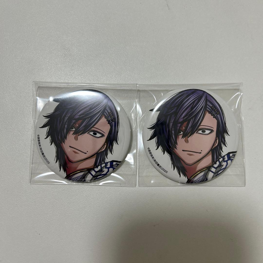 桃源暗鬼 桃際右京 コミケ c107 缶バッジ - メルカリ